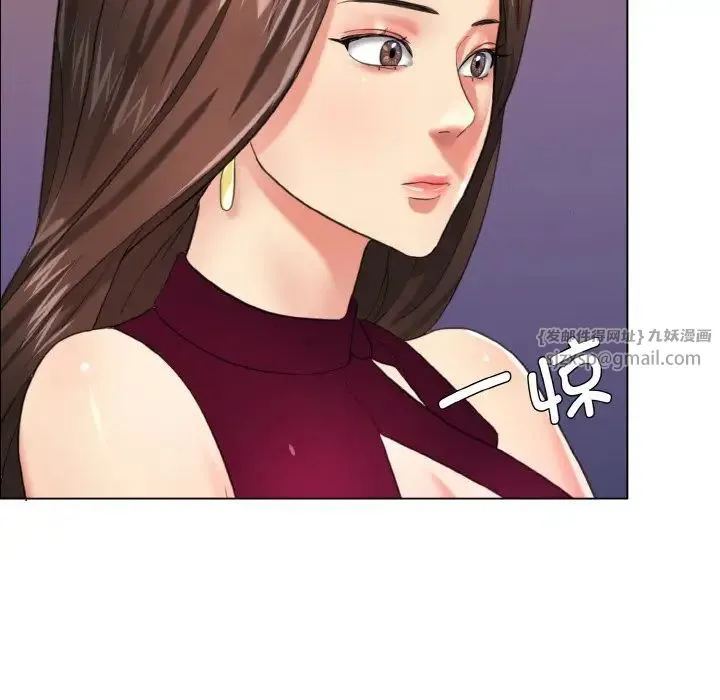 了不起的她 第17話 第107页