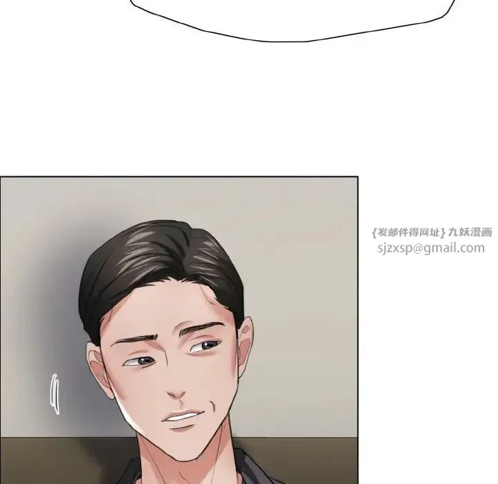 了不起的她 第17話 第61页