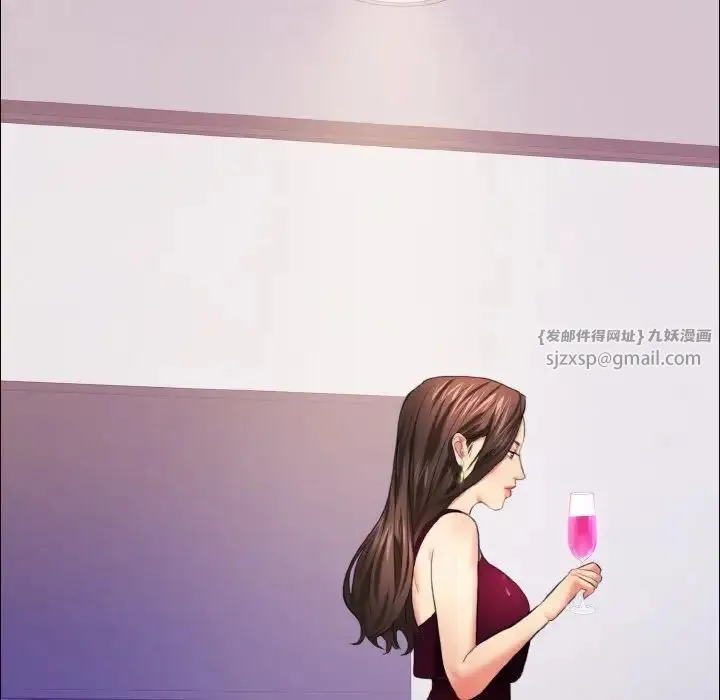 了不起的她 第17話 第74页