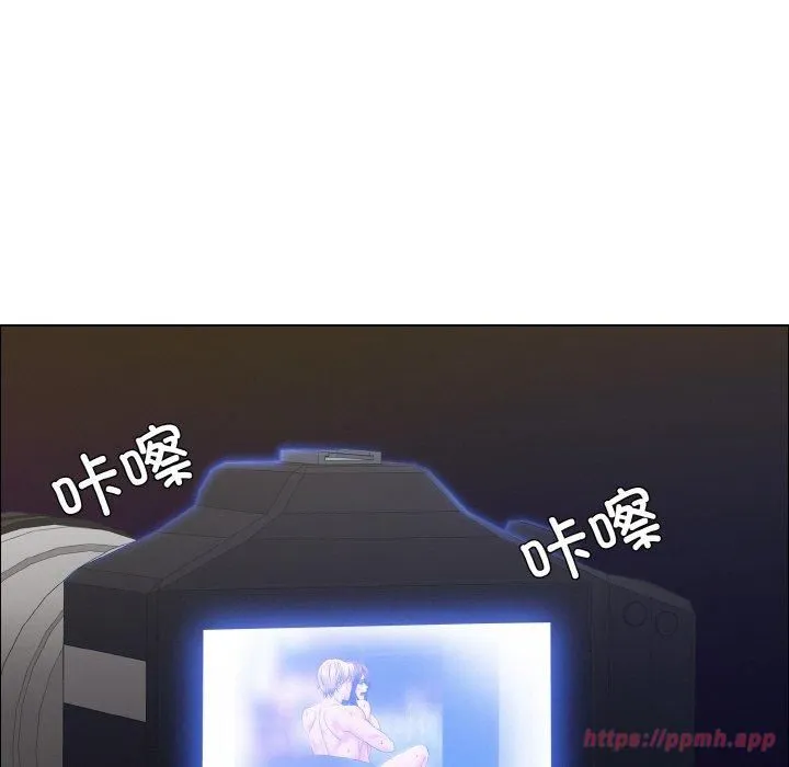 了不起的她 第38話 第110页