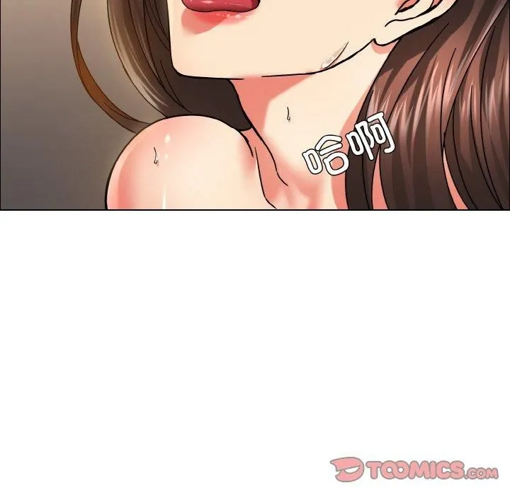 了不起的她 第38話 第105页