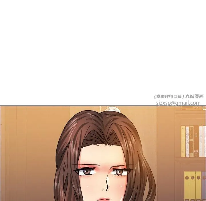 了不起的她 第38話 第73页
