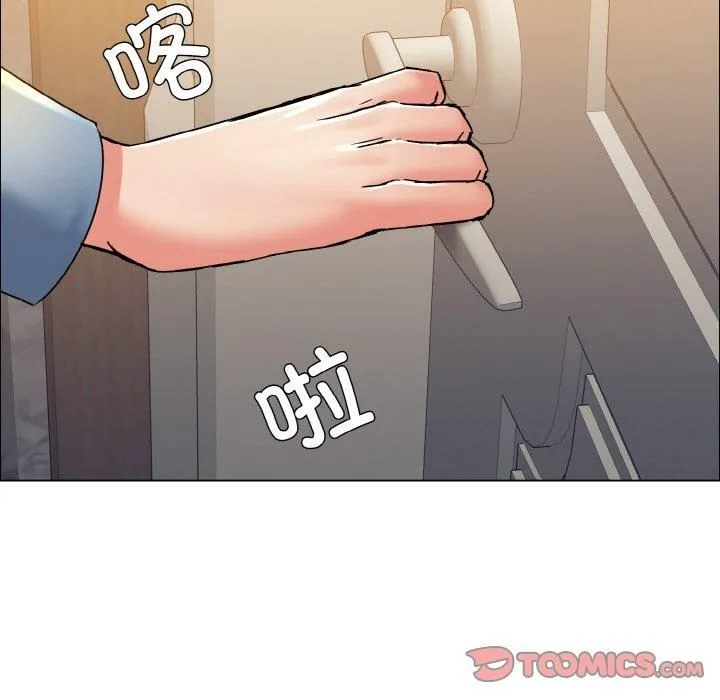 了不起的她 第38話 第21页