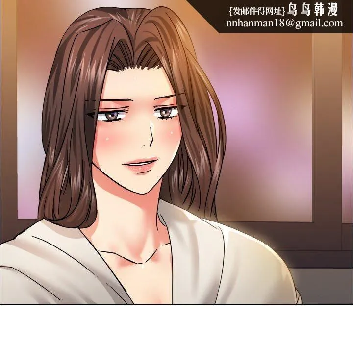 了不起的她 第38話 第64页