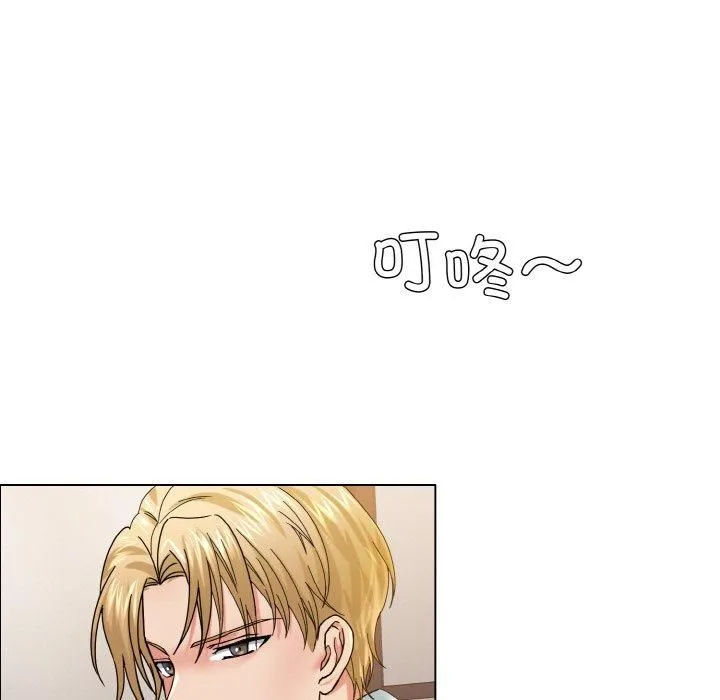 了不起的她 第38話 第13页