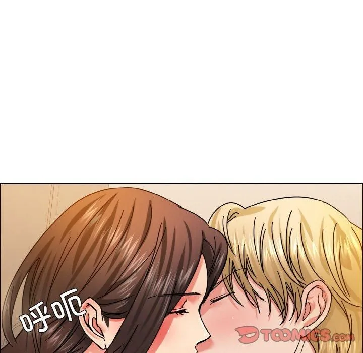 了不起的她 第38話 第84页