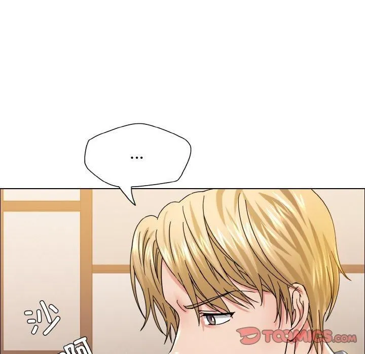 了不起的她 第38話 第6页