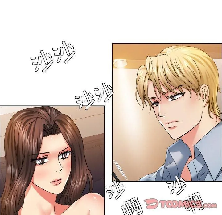 了不起的她 第38話 第57页