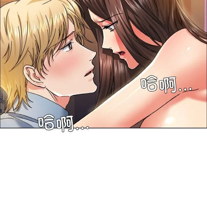 了不起的她 第38話 第89页