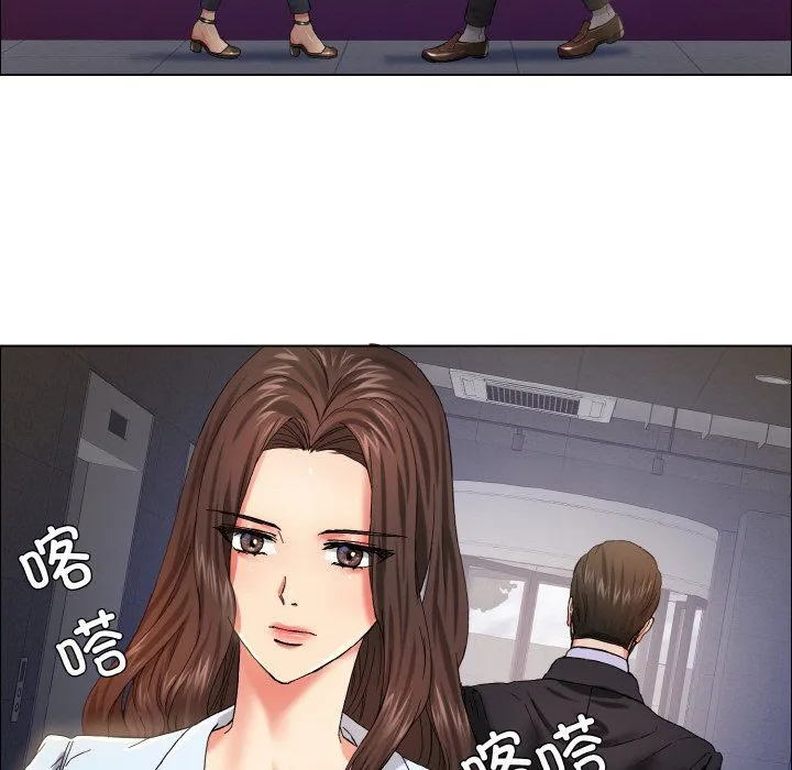 了不起的她 第32話 第107页
