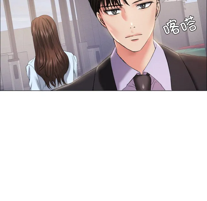 了不起的她 第32話 第109页