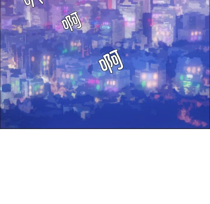 了不起的她 第32話 第115页