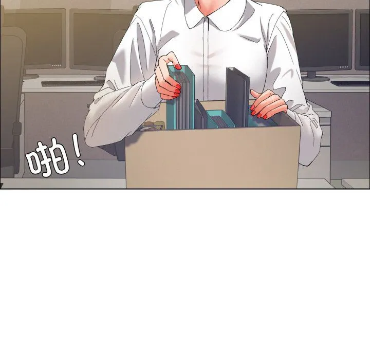 了不起的她 第32話 第53页