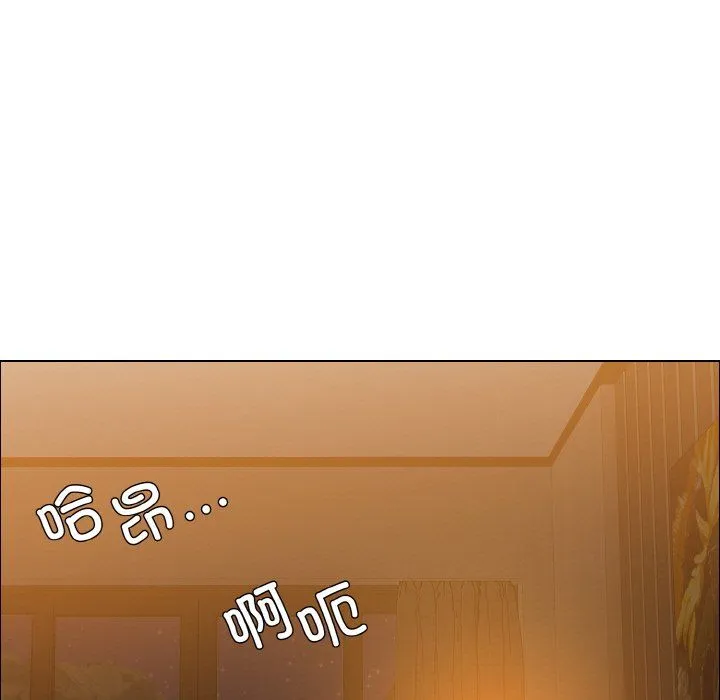 了不起的她 第32話 第116页