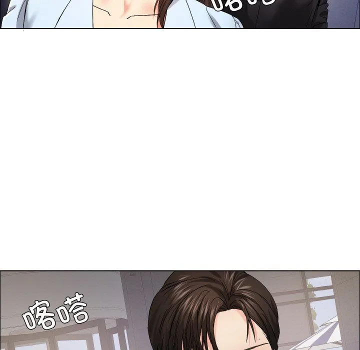 了不起的她 第32話 第108页