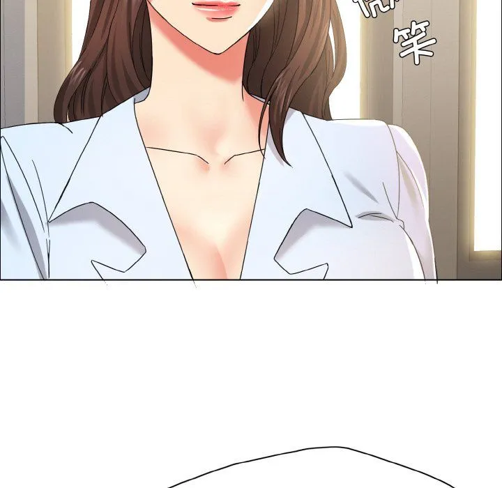了不起的她 第32話 第67页
