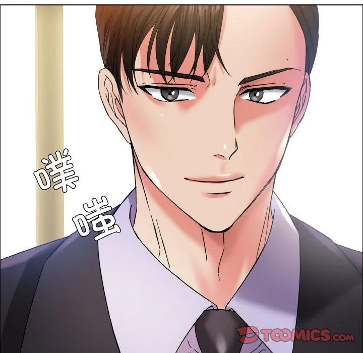 了不起的她 第32話 第21页