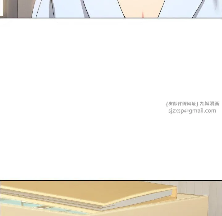 了不起的她 第32話 第74页