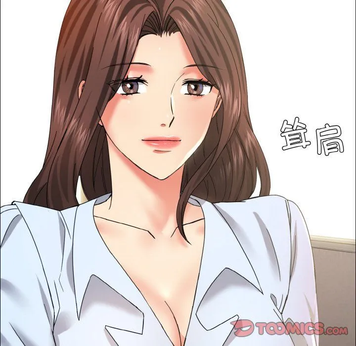 了不起的她 第32話 第63页