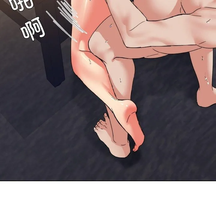 了不起的她 第43話 第74页