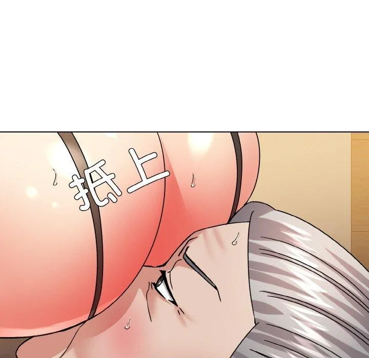 了不起的她 第43話 第123页