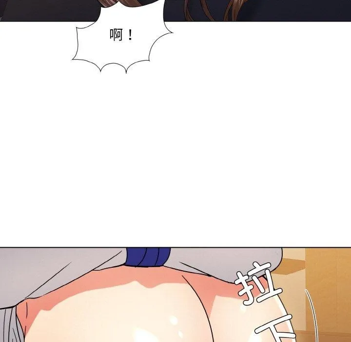 了不起的她 第43話 第19页