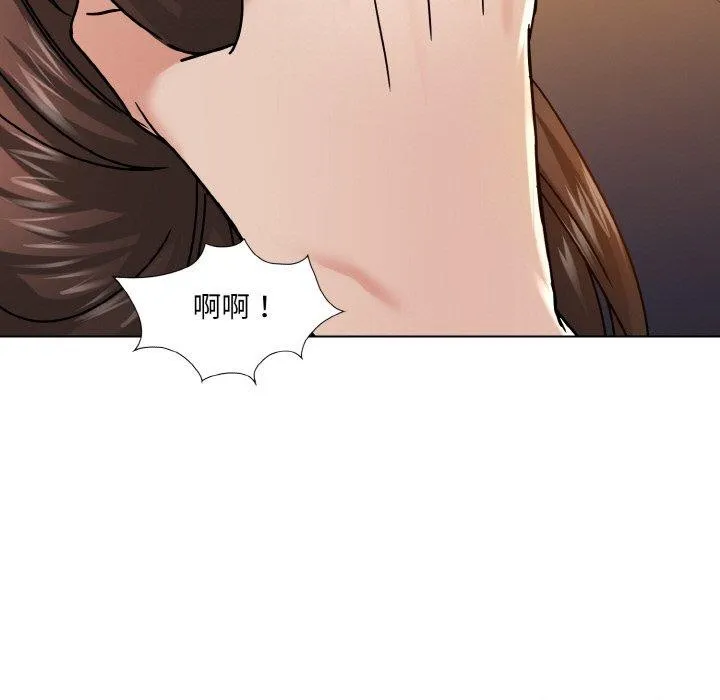 了不起的她 第43話 第17页
