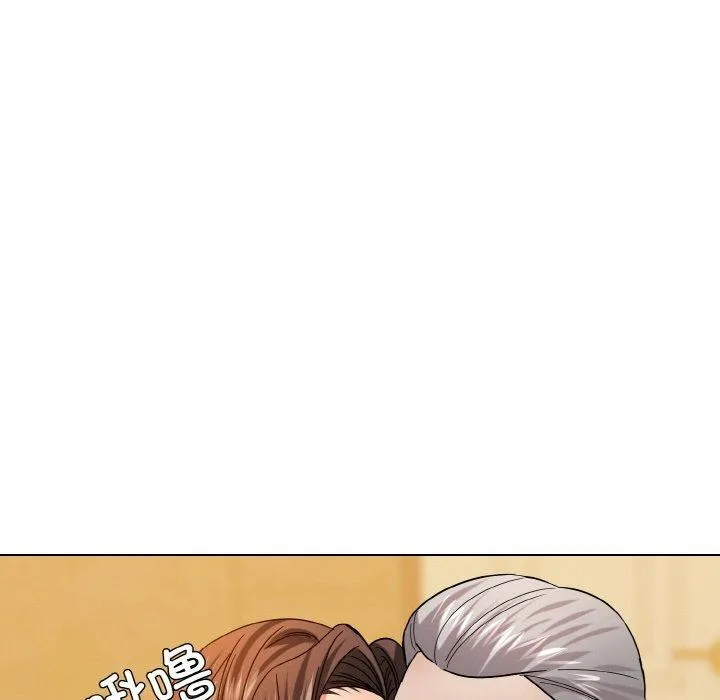 了不起的她 第43話 第12页