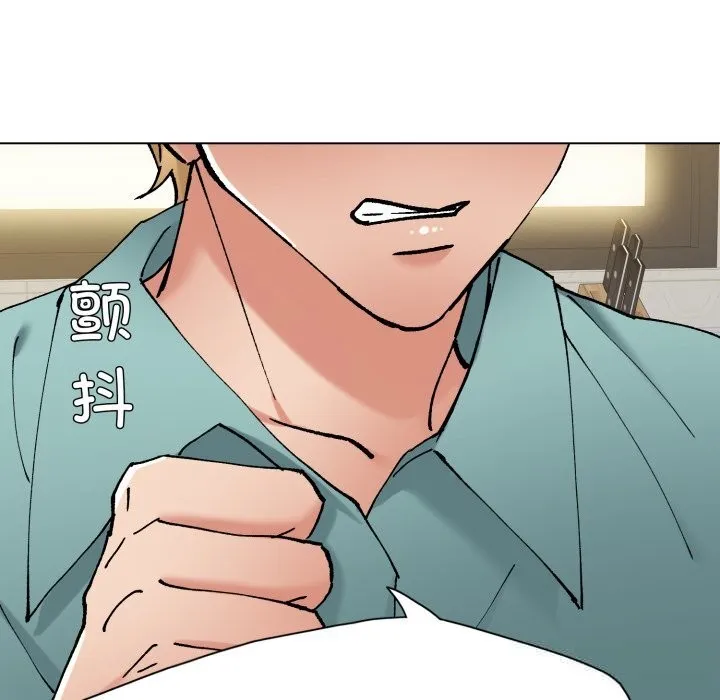 了不起的她 第77話 第88页