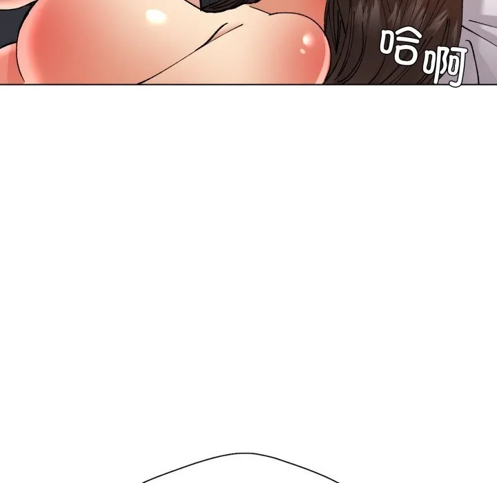 了不起的她 第77話 第24页