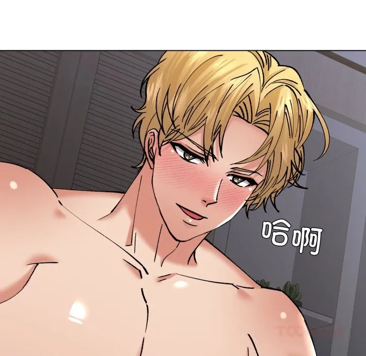 了不起的她 第77話 第27页
