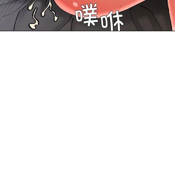 了不起的她 第77話 第65页