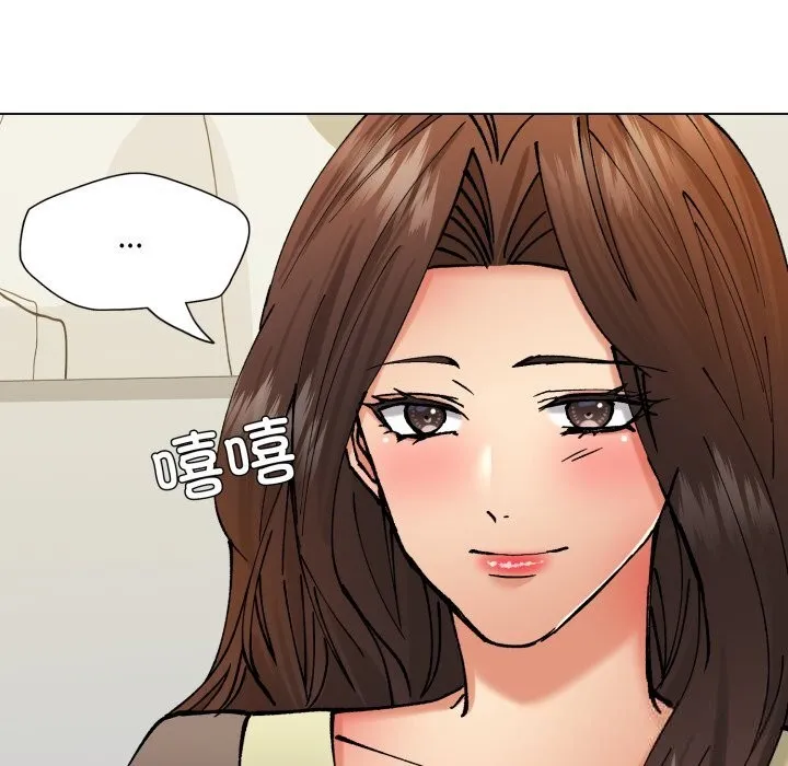 了不起的她 第77話 第79页