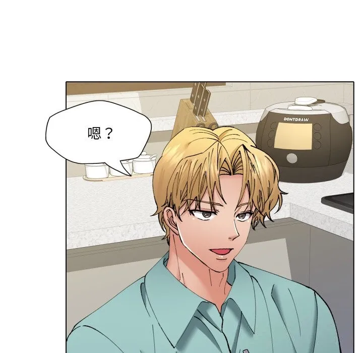 了不起的她 第77話 第67页