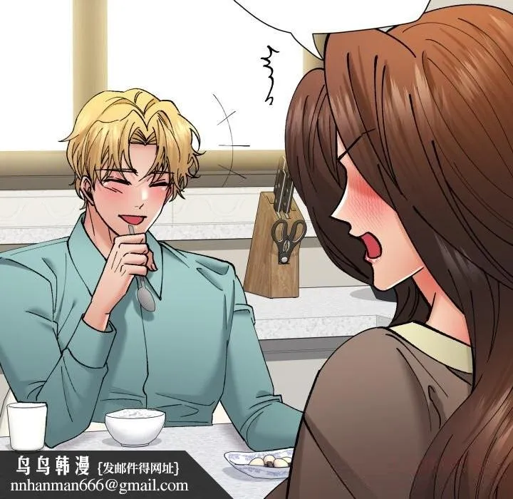了不起的她 第77話 第75页