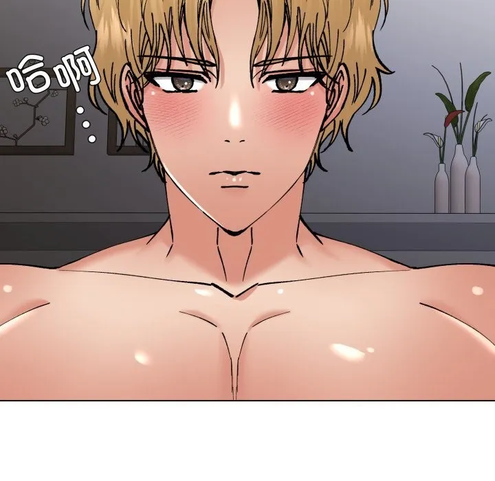 了不起的她 第77話 第38页