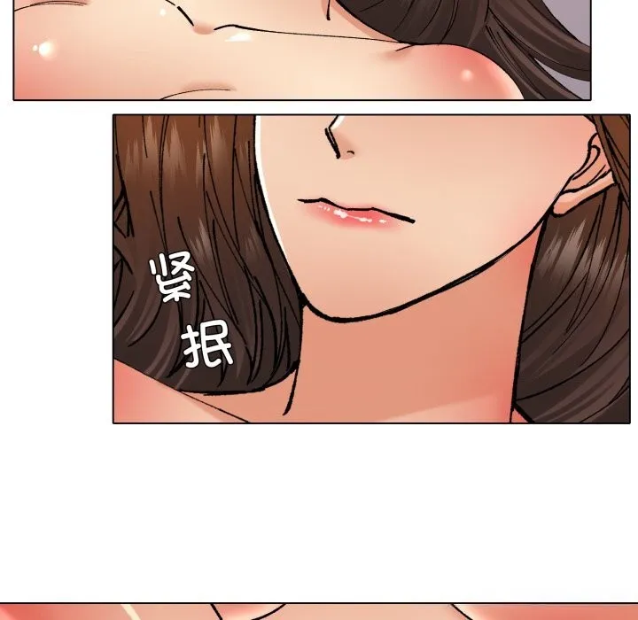 了不起的她 第77話 第30页