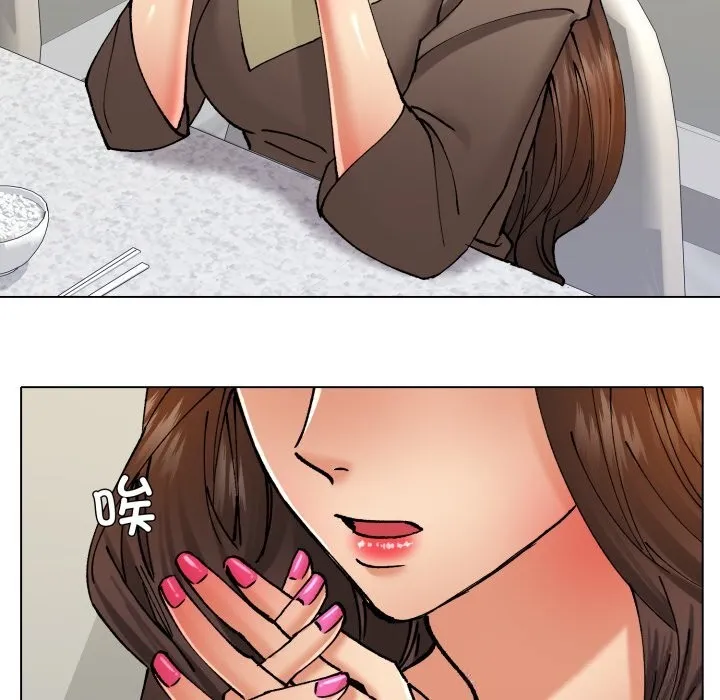 了不起的她 第77話 第96页