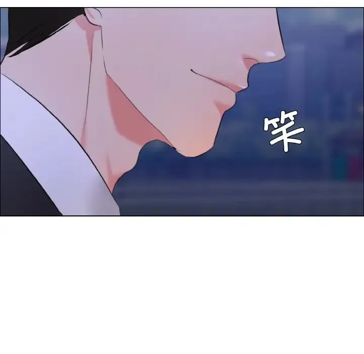 了不起的她 第28話 第111页