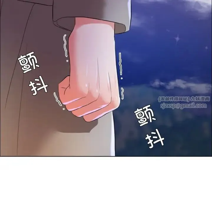 了不起的她 第28話 第79页