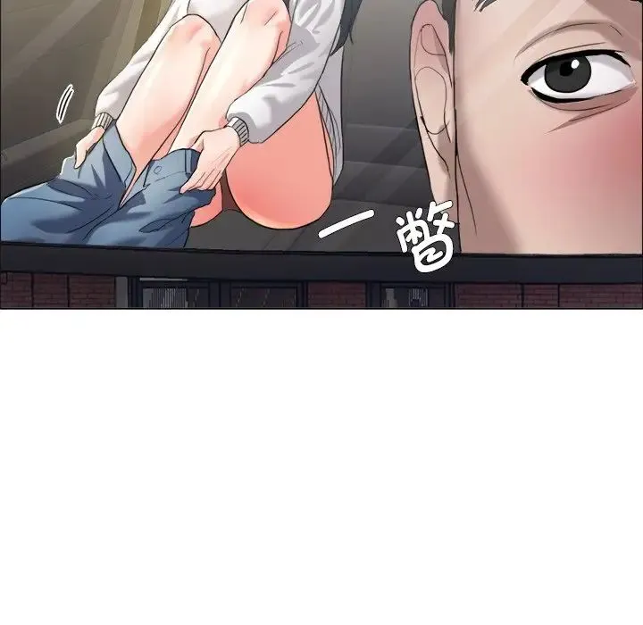 了不起的她 第12話 第47页