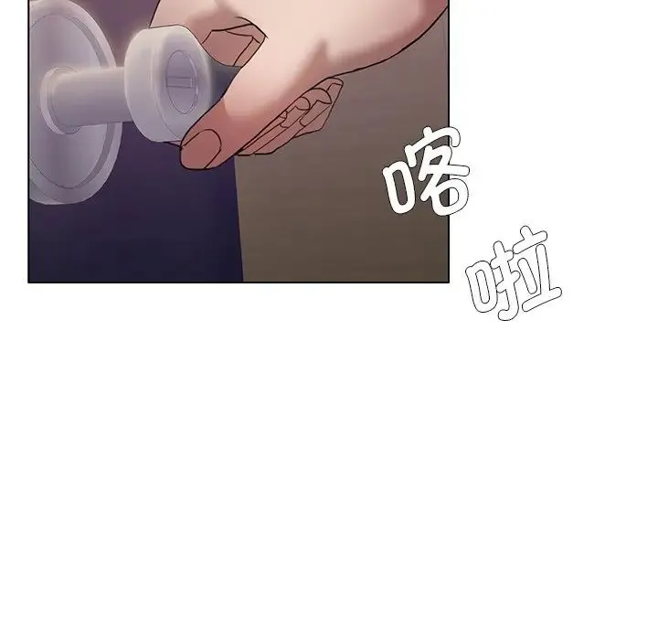 了不起的她 第12話 第55页