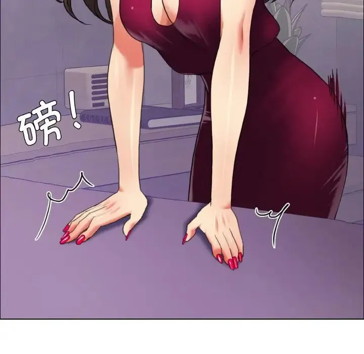 了不起的她 第18話 第60页
