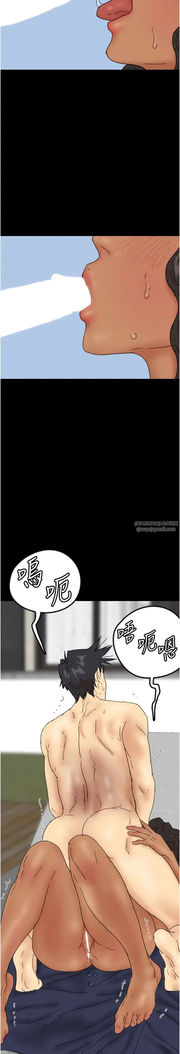 养父的女儿们 第36話-做到底瞭… 第37页