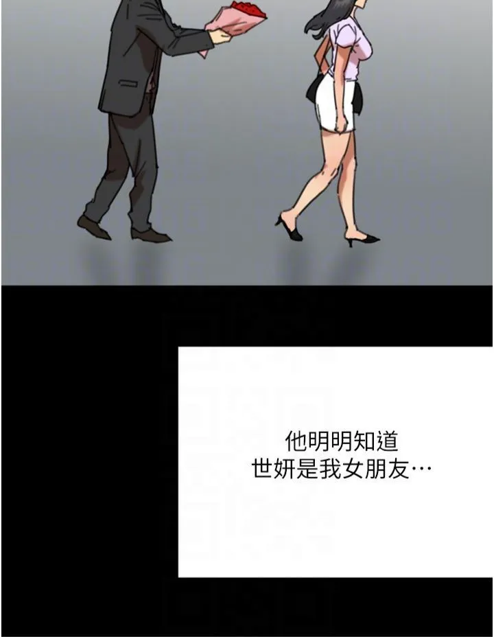 养父的女儿们 第57話-當年的真相 第34页