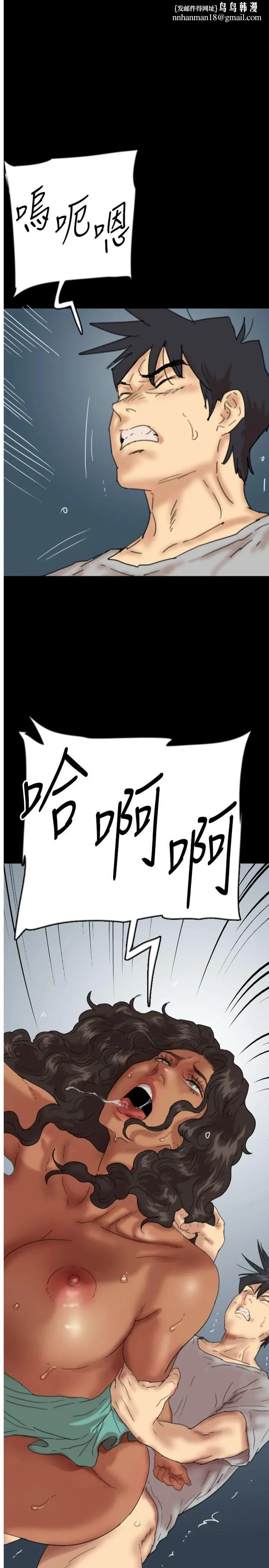 养父的女儿们 第57話-當年的真相 第1页