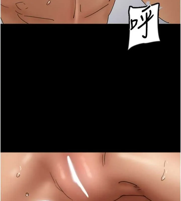 养父的女儿们 第76話-盡情縱慾的不眠之夜 第129页