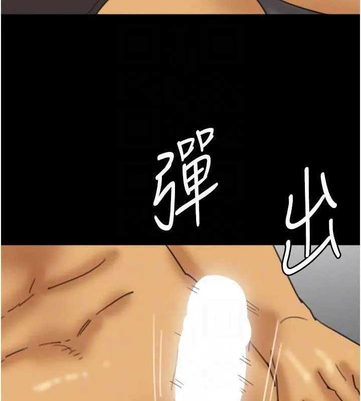 养父的女儿们 第76話-盡情縱慾的不眠之夜 第105页