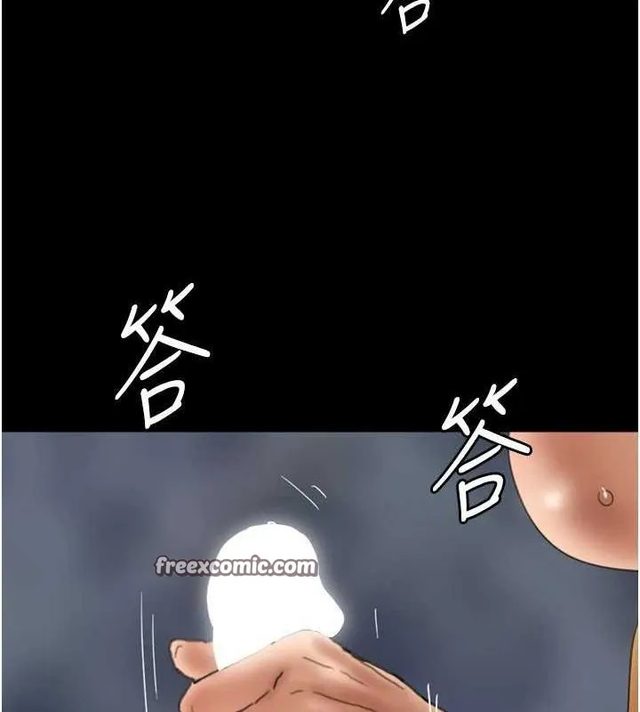 养父的女儿们 第76話-盡情縱慾的不眠之夜 第143页