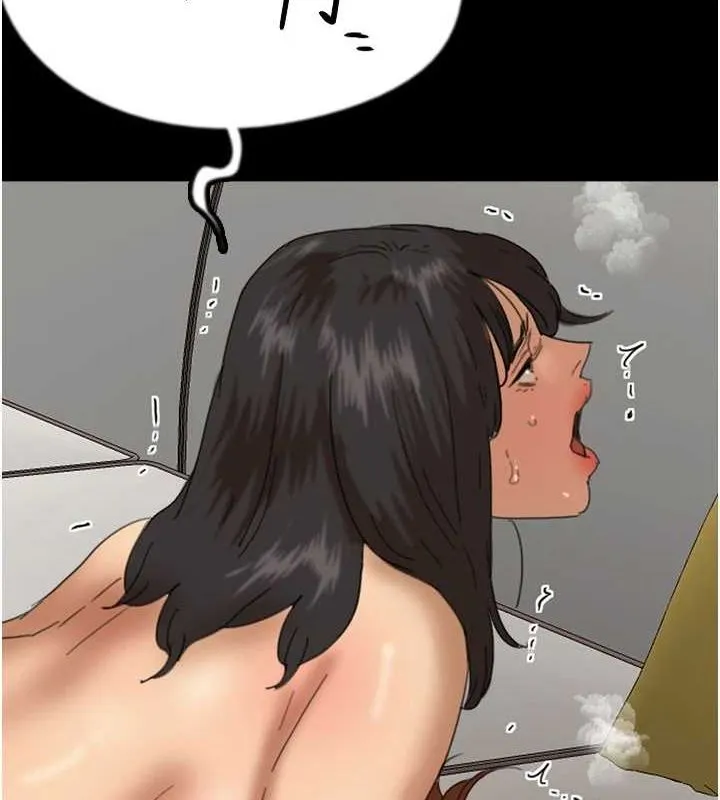 养父的女儿们 第76話-盡情縱慾的不眠之夜 第121页